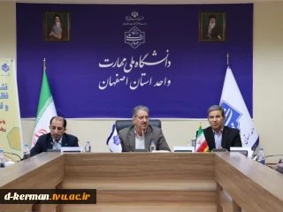 نشست تخصصی نمایندگان نظارت، ارزیابی و تضمین کیفیت دانشگاه ملی مهارت