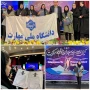 موفقیتی دیگر برای انجمن علمی گرافیک آموزشکده دختران کرمان