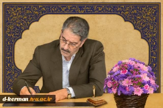 دکتر زمانی، رئیس دانشگاه ملی مهارت، با صدور پیامی روز دانشجو را تبریک گفت.