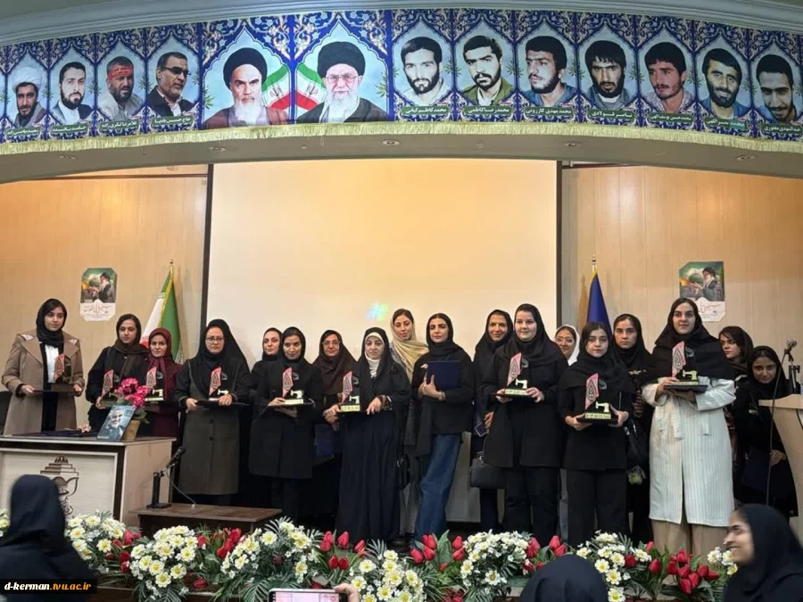 کسب رتبه برتر توسط دونفر از دانشجویان آموزشکده دختران کرمان در جشنواره مد و لباس ایرانی اسلامی 2