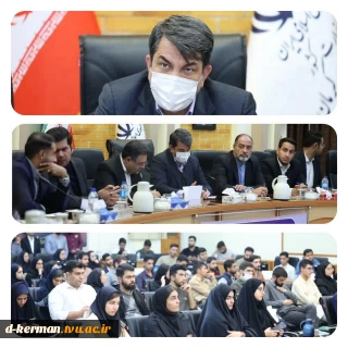 حضور دانشجویان آموزشکده دختران کرمان در نشست دکتر محمدعلی طالبی  با تشکل‌ها،انجمن‌ها و کانون‌های دانشجویی استان