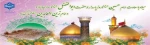 میلاد با سعادت امام حسین علیه السلام(روز پاسدار)، حضرت ابوالفضل علیه السلام( روز جانباز) و امام زین العابدین علیه السلام مبارک باد 2