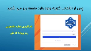 نکات مهم و کلیدی شرکت در آزمون مجازی نیم‌سال اول سال تحصیلی ۱۴۰۳/۱۴۰۵  در سامانه سمیاد 3