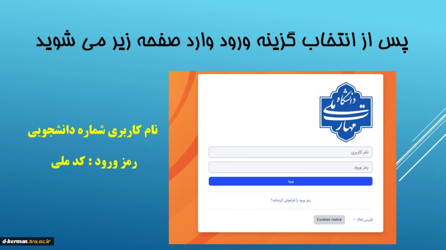 نکات مهم و کلیدی شرکت در آزمون مجازی نیم‌سال اول سال تحصیلی ۱۴۰۳/۱۴۰۵  در سامانه سمیاد 3