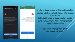 نکات مهم و کلیدی شرکت در آزمون مجازی نیم‌سال اول سال تحصیلی ۱۴۰۳/۱۴۰۵  در سامانه سمیاد 4