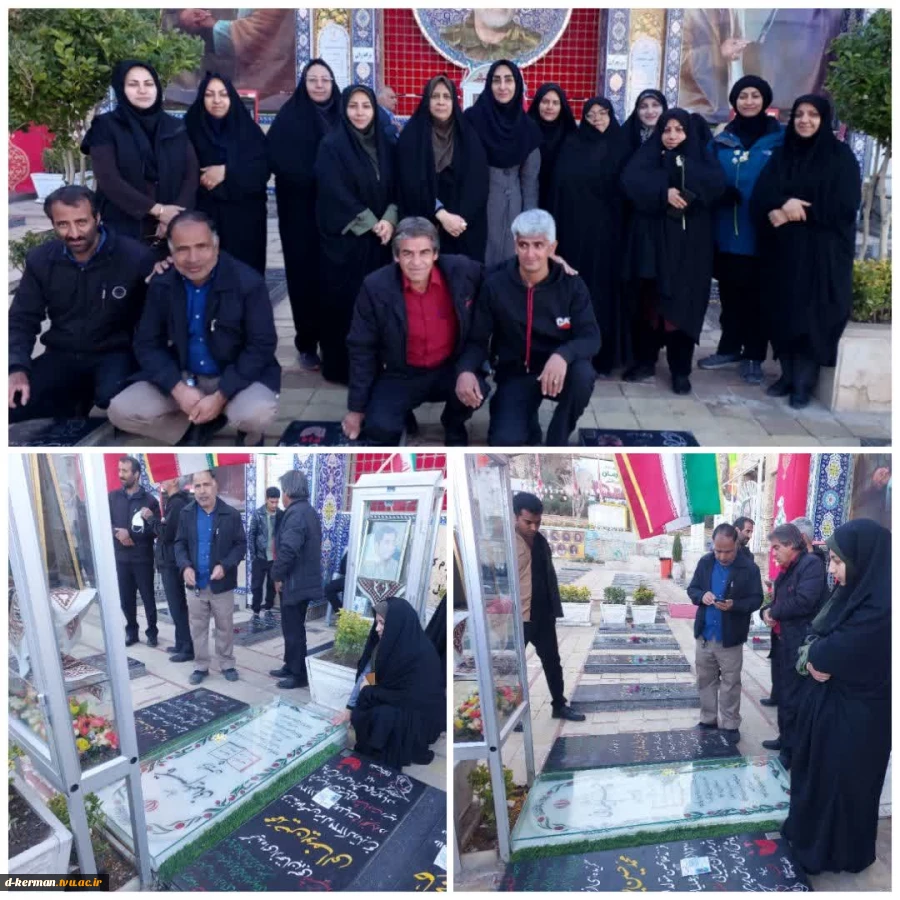 تجدید میثاق کارکنان آموزشکده دختران کرمان با شهداء 2