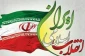 راهپیمایی عظیم ۲۲ بهمن