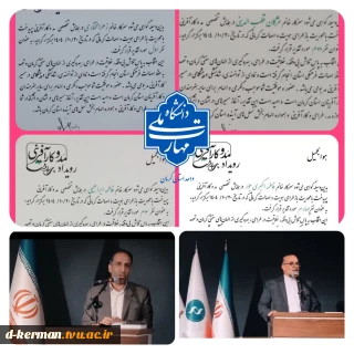  درخشش چشمگیر دانشجویان آموزشکده دختران کرمان