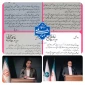  درخشش چشمگیر دانشجویان آموزشکده دختران کرمان