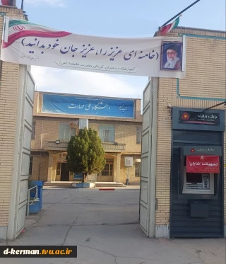 خامنه ای عزیز را ,عزیز جان  خود بدانید