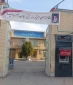 خامنه ای عزیز را ,عزیز جان  خود بدانید
