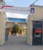 بیانیه 2