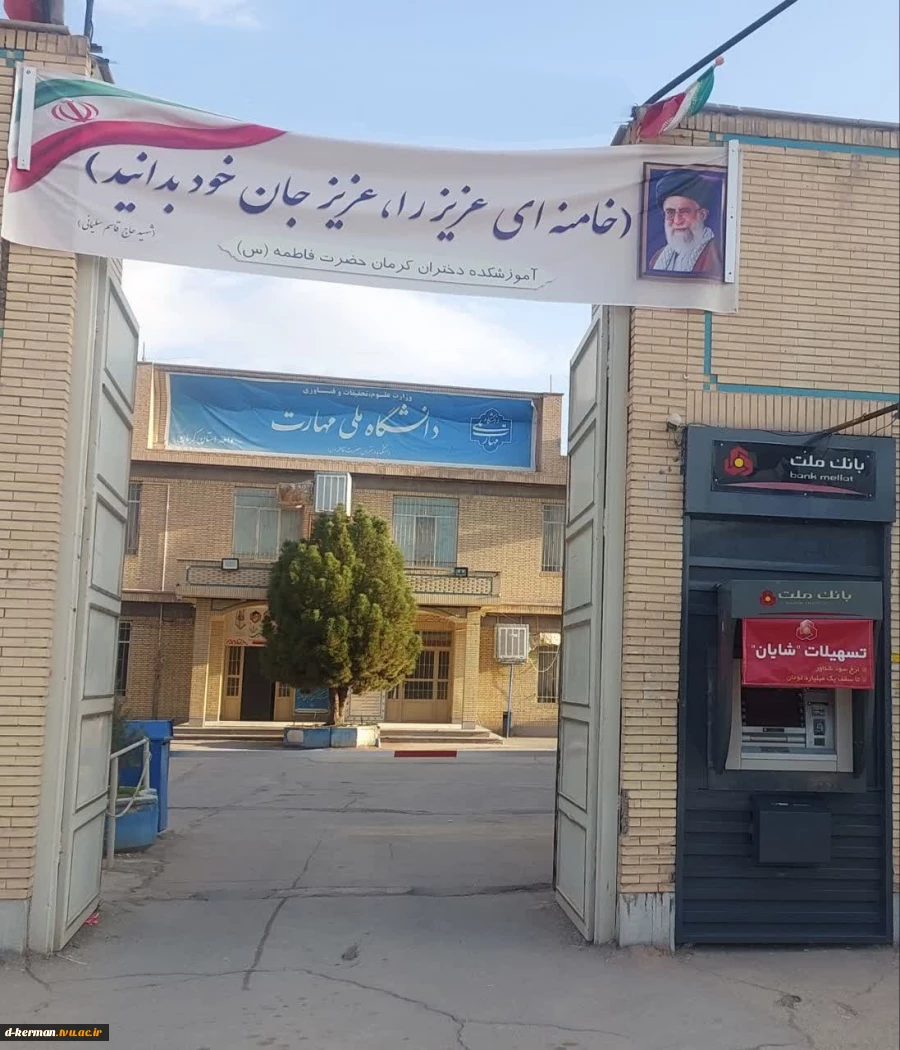 بیانیه 2