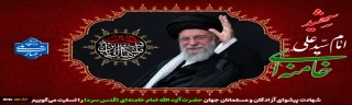 تسلیت به مردم شریف