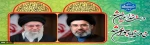 رهبر 2