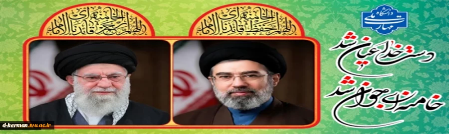 رهبر 2