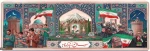 شعار سال 1405 2