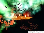 وفات 2