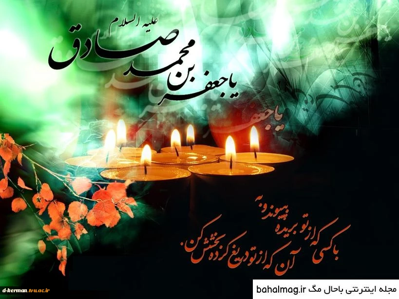 وفات 2