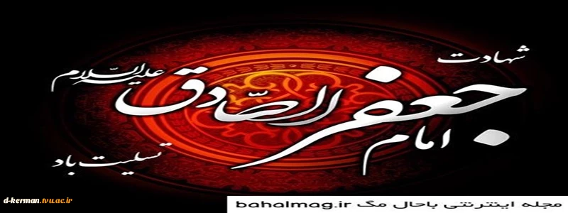 وفات 2
