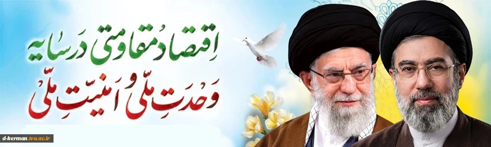 شعار سال