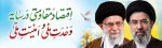 شعار سال 2