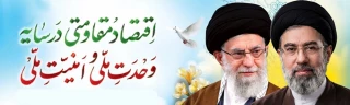 شعار سال