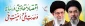 شعار سال