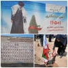 حضور کارکنان آموزشکده دختران کرمان در پویش درختکاری ۱+۱۶۵»
 2