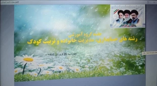جلسه هم اندیشی اساتید گروه حسابداری و مدیریت  2