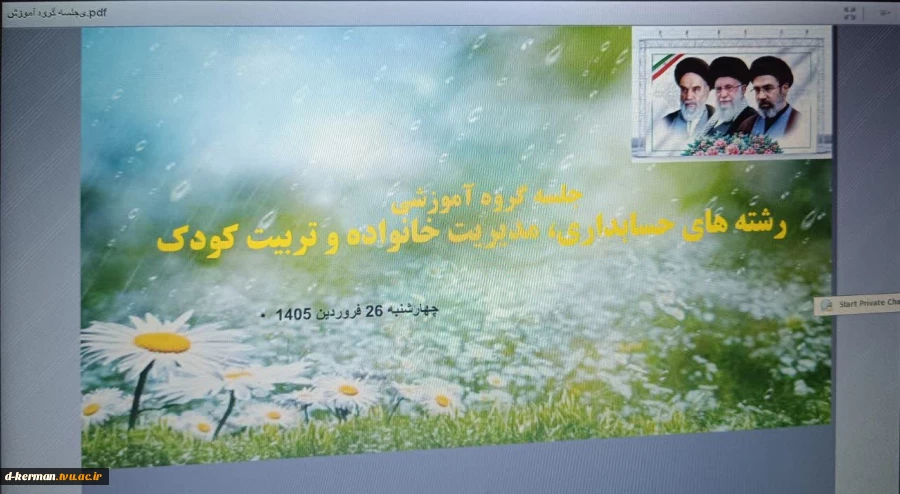 جلسه هم اندیشی اساتید گروه حسابداری و مدیریت  2