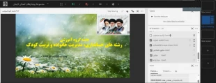 جلسه هم اندیشی اساتید گروه حسابداری و مدیریت  3