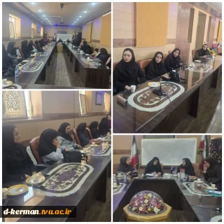 برگزاری جلسه گروههای آموزشی رشته تربیت بدنی