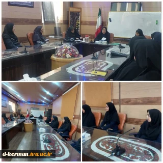 جلسه گروه آموزشی دروس عمومی