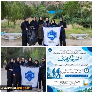برنامه با حضور گرم دانشجویان به مناسبت روز دختر و بزرگداشت دهه‌ی کرامت