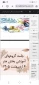 جلسه شورای آموزشی گروه هنر (گروههای آموزشی طراحی دوخت ، گرافیک ، طراحی پوشاک و عکاسی