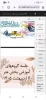 جلسه شورای آموزشی گروه هنر (گروههای آموزشی طراحی دوخت ، گرافیک ، طراحی پوشاک و عکاسی 2