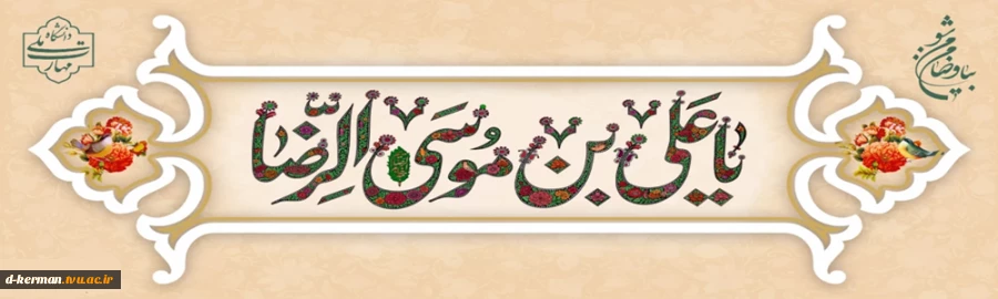 تولد  2