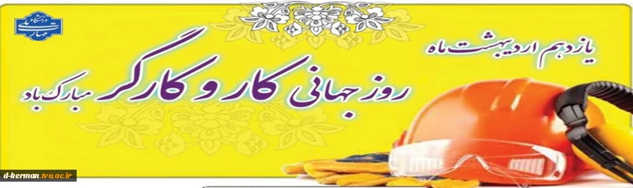 روز 2