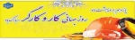 کارگر 2