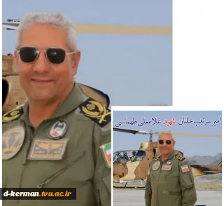 دانشجوی عزیز خانم عطیه طهماسبی رشته طراحی و دوخت-آموزشکده دختران حضرت فاطمه (س) کرمان