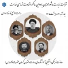 قرائت زیارت عاشورا همزمان با شهادت شهدای خدمت 2