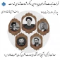 قرائت زیارت عاشورا همزمان با شهادت شهدای خدمت