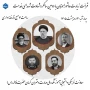 قرائت زیارت عاشورا همزمان با شهادت شهدای خدمت