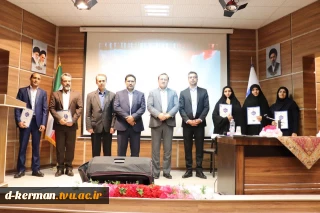 تجلیل از سرآمد آموزشی استان یزد