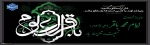 شهادت 2