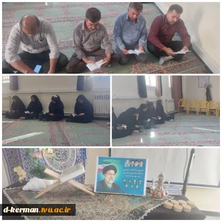 برگزاری مراسم دومین سالگرد شهادت رئیس جمهور شهید در آموزشکده دختران کرمان