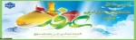عرفه 2