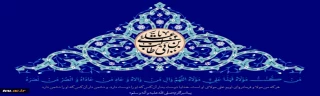 ولادت حضرت علی
