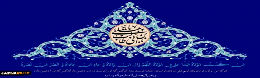 ولادت حضرت علی 2